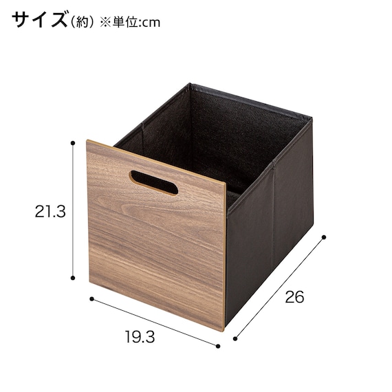 【Nポルダ・Nポルダディープ2用】引出し(幅19cm 高さ21cm C9 ミドルブラウン) 2枚目画像