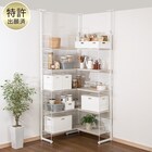 突っ張り壁面収納Nポルダ L型コーナー(幅80cm ホワイトウォッシュ) 1枚目画像