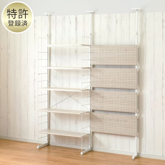 幅160cmセット 【パンチング/棚板5枚】突っ張り壁面収納Nポルダ2連 ホワイトウォッシュ 1枚目画像