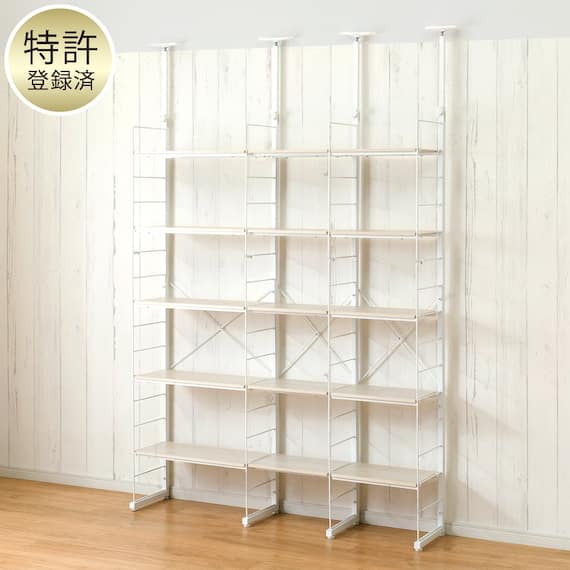 幅140cmセット 【幅40+40+60/棚板15枚】突っ張り壁面収納Nポルダ3連 ホワイトウォッシュ 1枚目画像