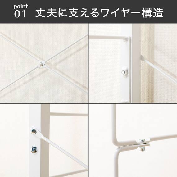 幅140cmセット 【幅40+40+60/棚板15枚】突っ張り壁面収納Nポルダ3連 ホワイトウォッシュ 5枚目画像