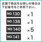幅140cmセット 【幅40+40+60/棚板15枚】突っ張り壁面収納Nポルダ3連 ホワイトウォッシュ 10枚目画像