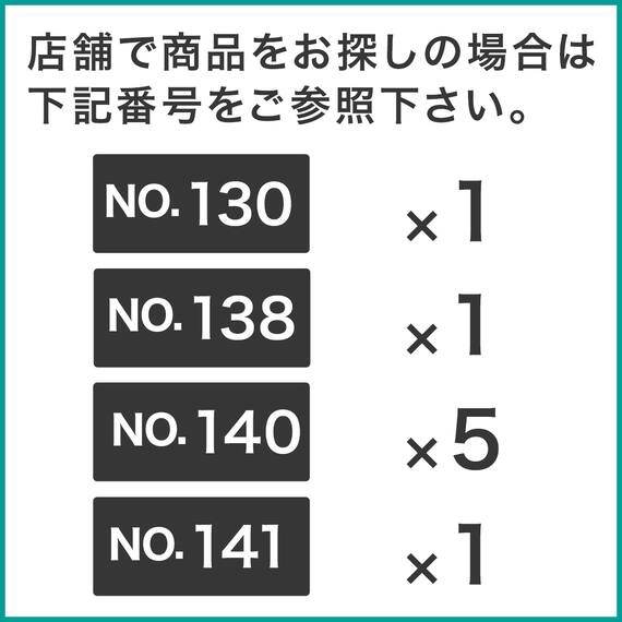 幅140cmセット 【幅40+40+60/棚板15枚】突っ張り壁面収納Nポルダ3連 ホワイトウォッシュ 10枚目画像