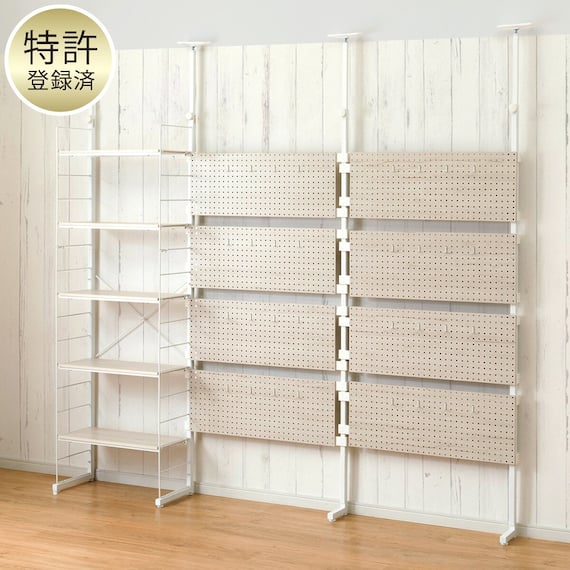 幅220cmセット 【パンチング/棚板5枚】突っ張り壁面収納Nポルダ3連 ホワイトウォッシュ 1枚目画像