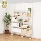 突っ張り壁面収納Nポルダ2連セット(幅80cm+60cm ホワイトウォッシュ) 1枚目画像