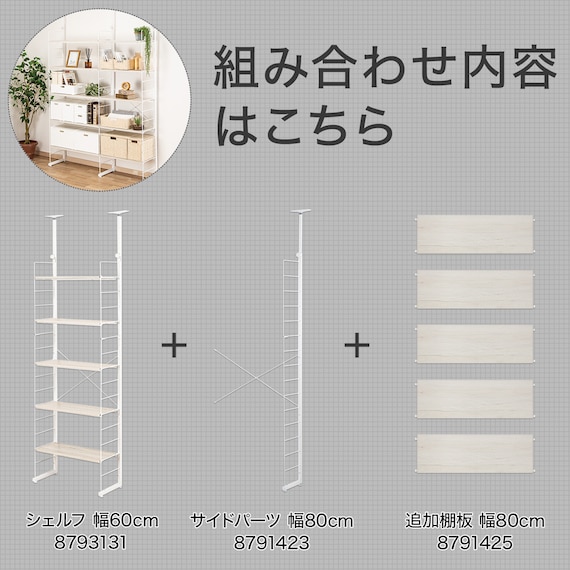 スライダー画像