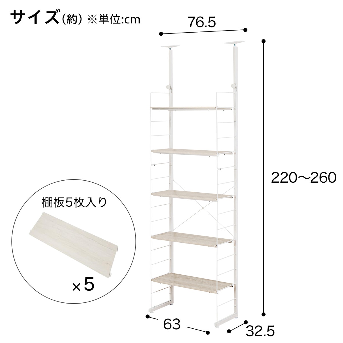 突っ張りワイヤーシェルフNポルダ2連セット(幅80cm+60cm)通販 | ニトリネット【公式】 家具・インテリア通販