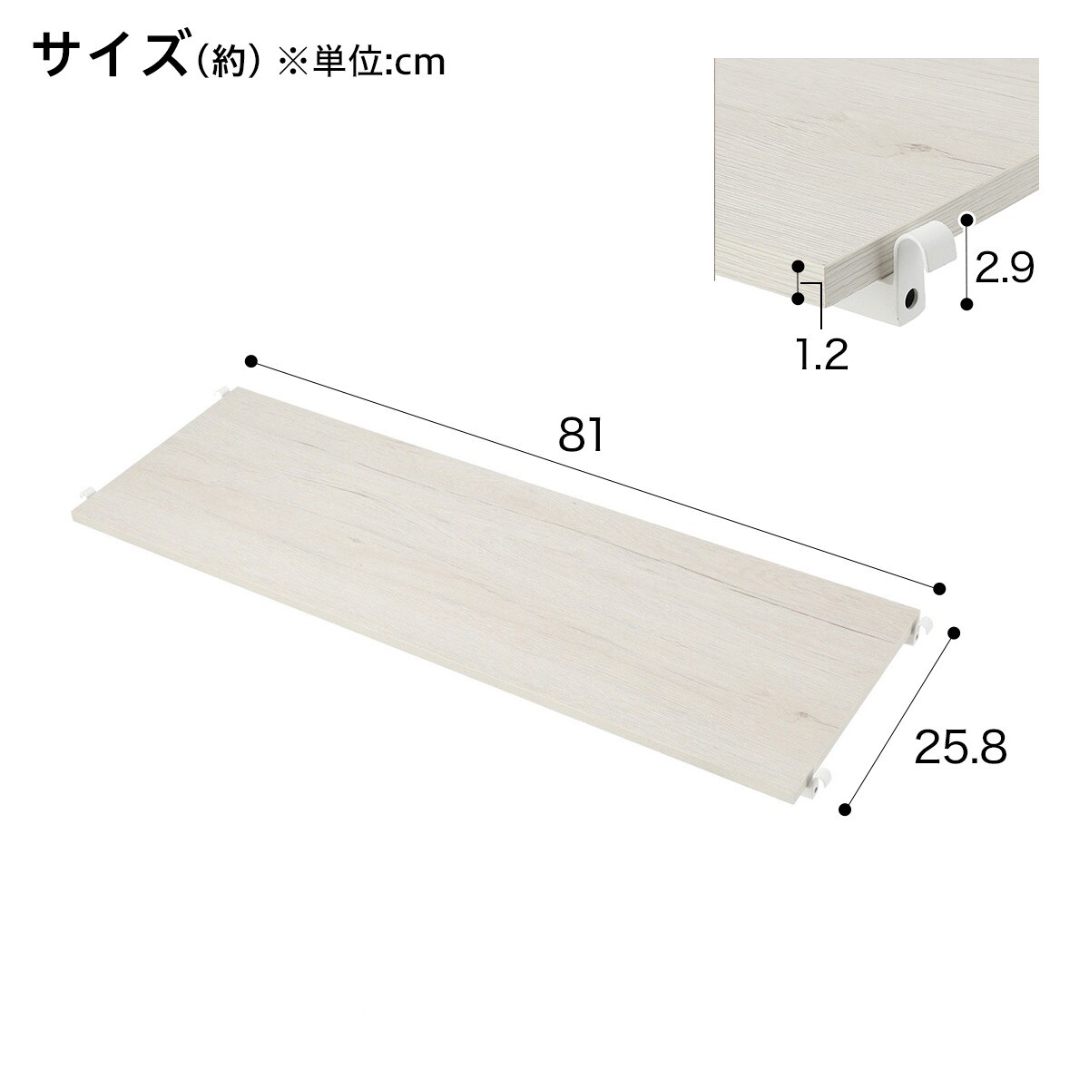 突っ張りワイヤーシェルフNポルダ(幅80cm+60cm ホワイトウォッシュ) ニトリ 突っ張りワイヤーシェルフNポルダ 一人暮らし3連セット