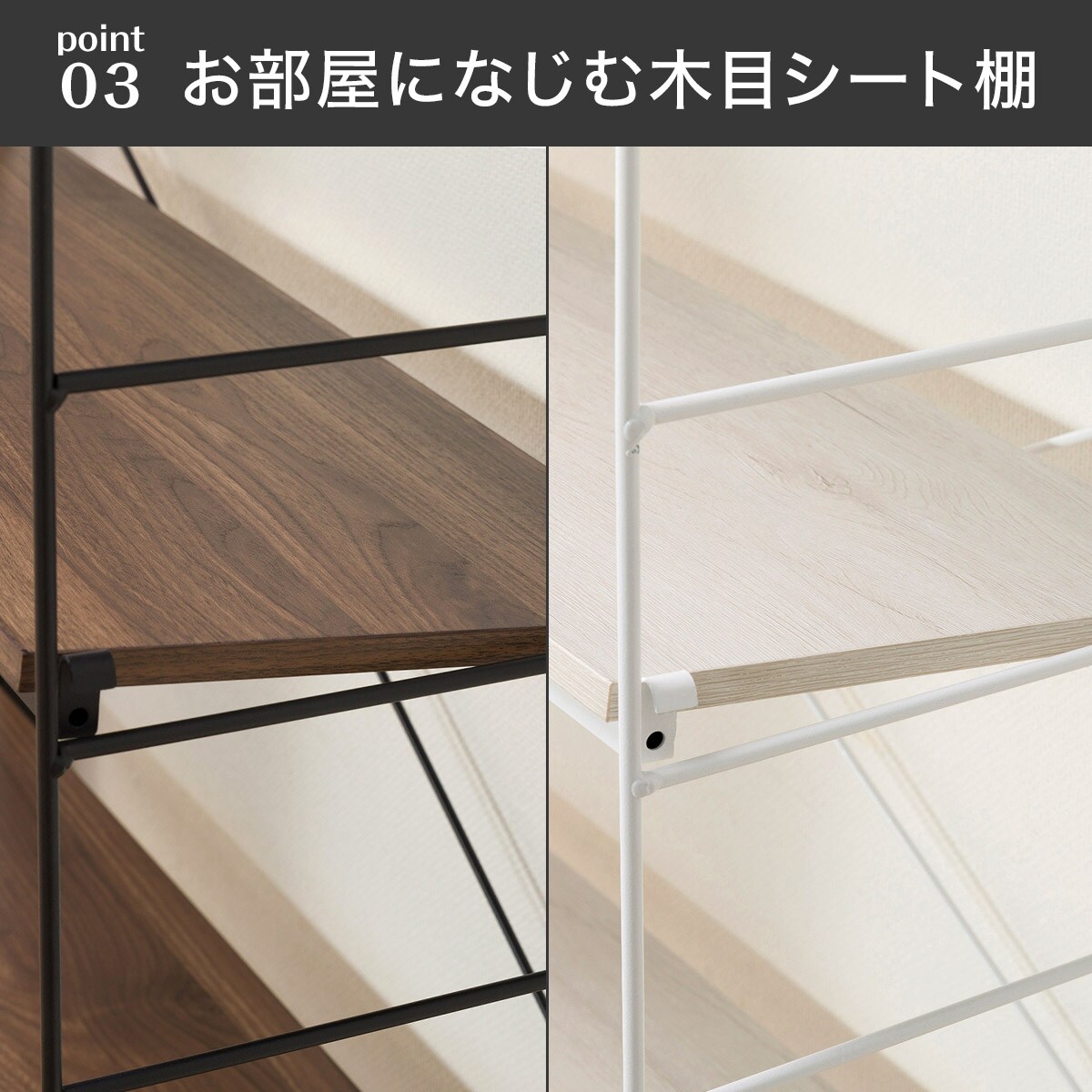 【中古】ニトリ　突っ張り壁面収納Nポルダ(幅80cm ホワイトウォッシュ) ニトリ 幅80cmセット デスク付き 突っ張り壁面収納Nポルダ