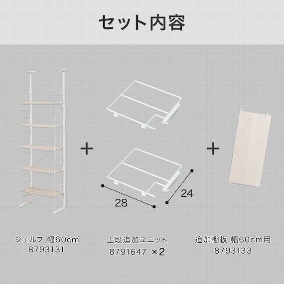 スライダー画像