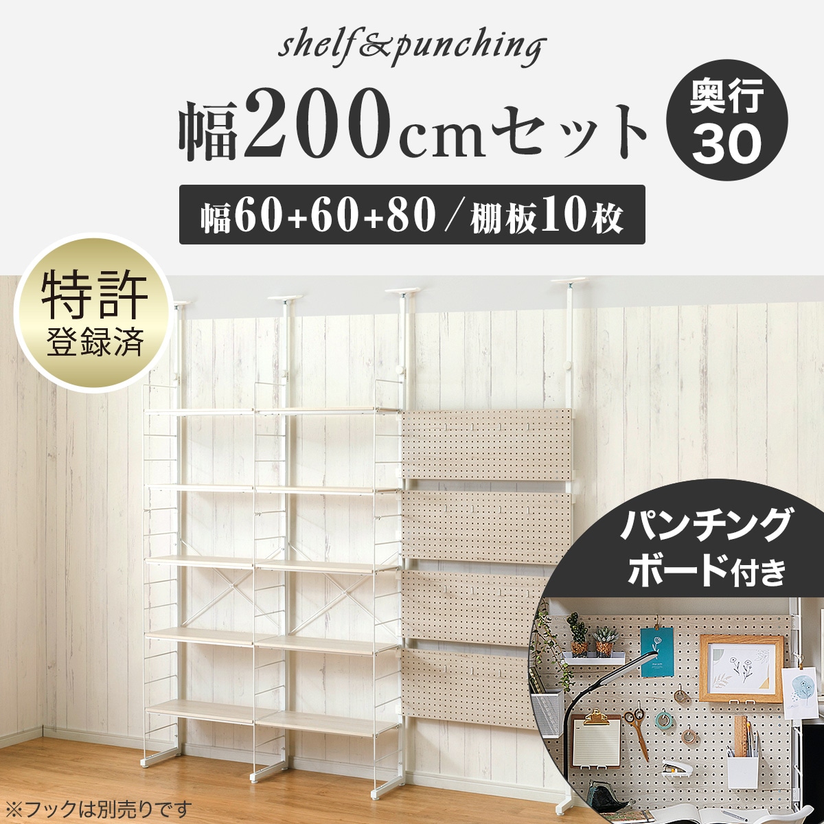 【値引、直接引取⭕️】ニトリ 書棚アカツキ 90 DBR(6000340) 値引、直接引取⭕️】ニトリ 書棚アカツキ 90 DBR(6000340)