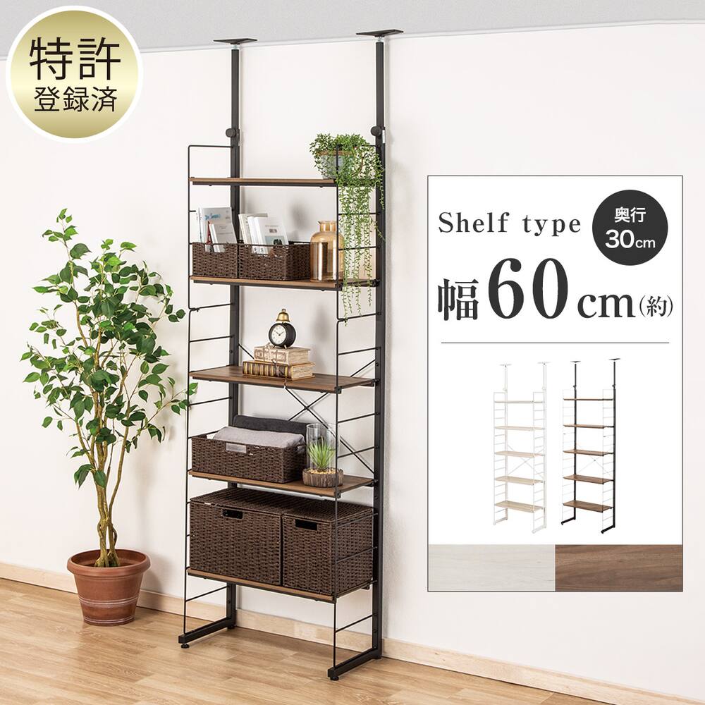 1/10まで値下げ 無印良品 廃盤モデル オープンシェルフ ナチュラル 