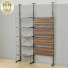 幅140cmセット 【パンチング/棚板5枚】突っ張り壁面収納Nポルダ2連 ミドルブラウン 1枚目画像