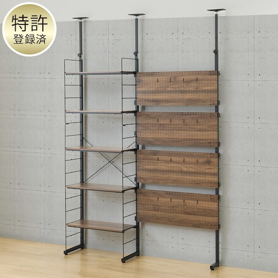 幅140cmセット 【パンチング/棚板5枚】突っ張り壁面収納Nポルダ2連 ミドルブラウン 1枚目画像