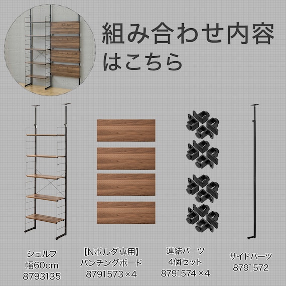スライダー画像