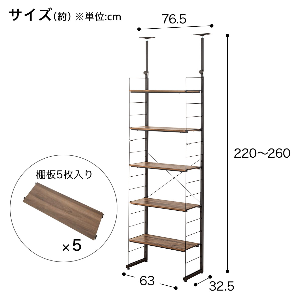 にもおすす 突っ張りワイヤーシェルフNポルダ2連セット(幅140cm ミドルブラウン) ニトリ ：ニトリ にもおすす - shineray.com.br