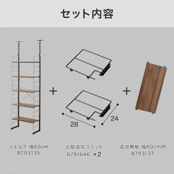 スライダー画像