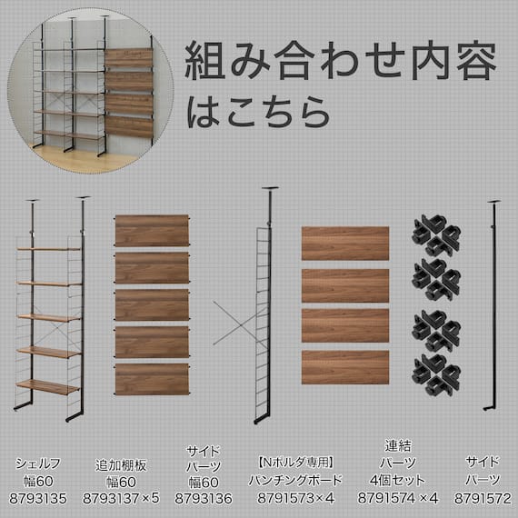 スライダー画像