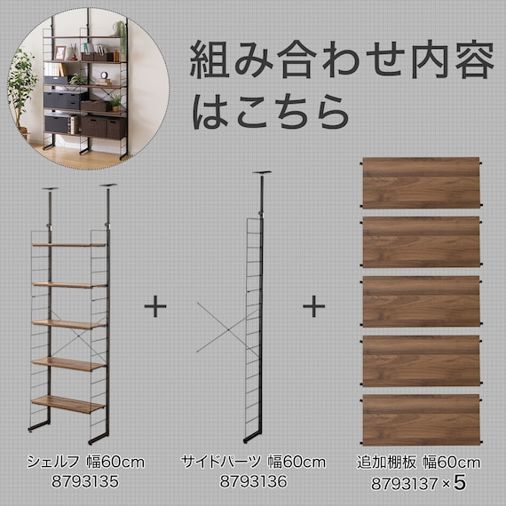 スライダー画像