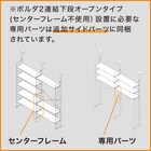 スライダー画像
