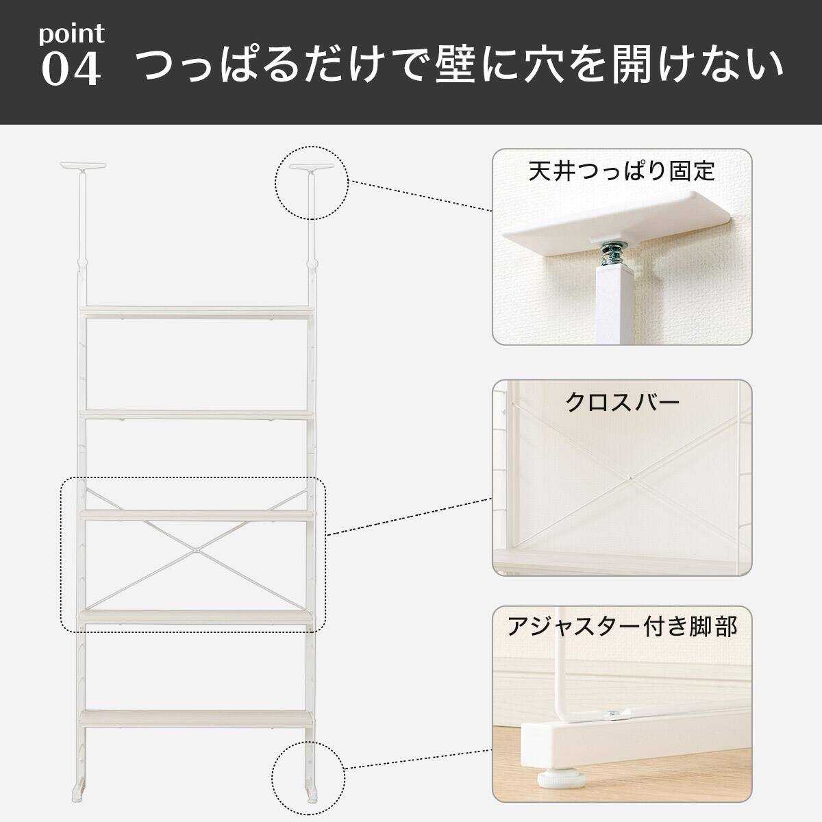 【ニトリ】突っ張り壁面ラック ホワイトウォッシュ 木製棚 ニトリ（NITORI） 突っ張り壁面収納 Nポルダディープ2 (幅60cm NP01