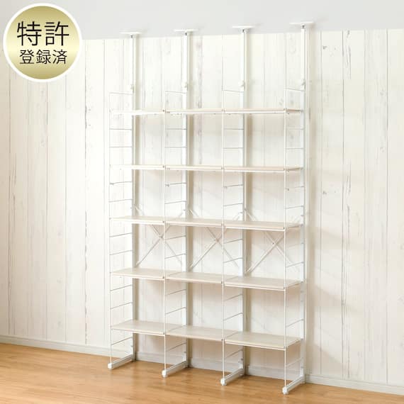 幅120cmセット 【幅40+40+40/棚板15枚】突っ張り壁面収納Nポルダ3連 ホワイトウォッシュ 1枚目画像