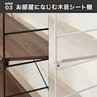 幅120cmセット 【幅40+40+40/棚板15枚】突っ張り壁面収納Nポルダ3連 ホワイトウォッシュ 7枚目画像