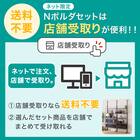 幅120cmセット 【幅40+40+40/棚板15枚】突っ張り壁面収納Nポルダ3連 ホワイトウォッシュ 9枚目画像