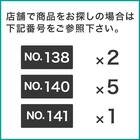 幅120cmセット 【幅40+40+40/棚板15枚】突っ張り壁面収納Nポルダ3連 ホワイトウォッシュ 10枚目画像