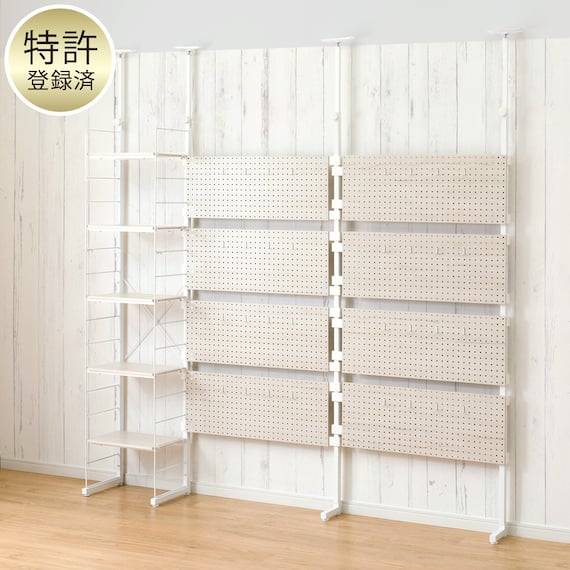 幅200cmセット 【パンチング棚板/5枚】突っ張り壁面収納Nポルダ3連 ホワイトウォッシュ 1枚目画像