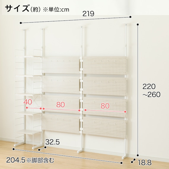 スライダー画像
