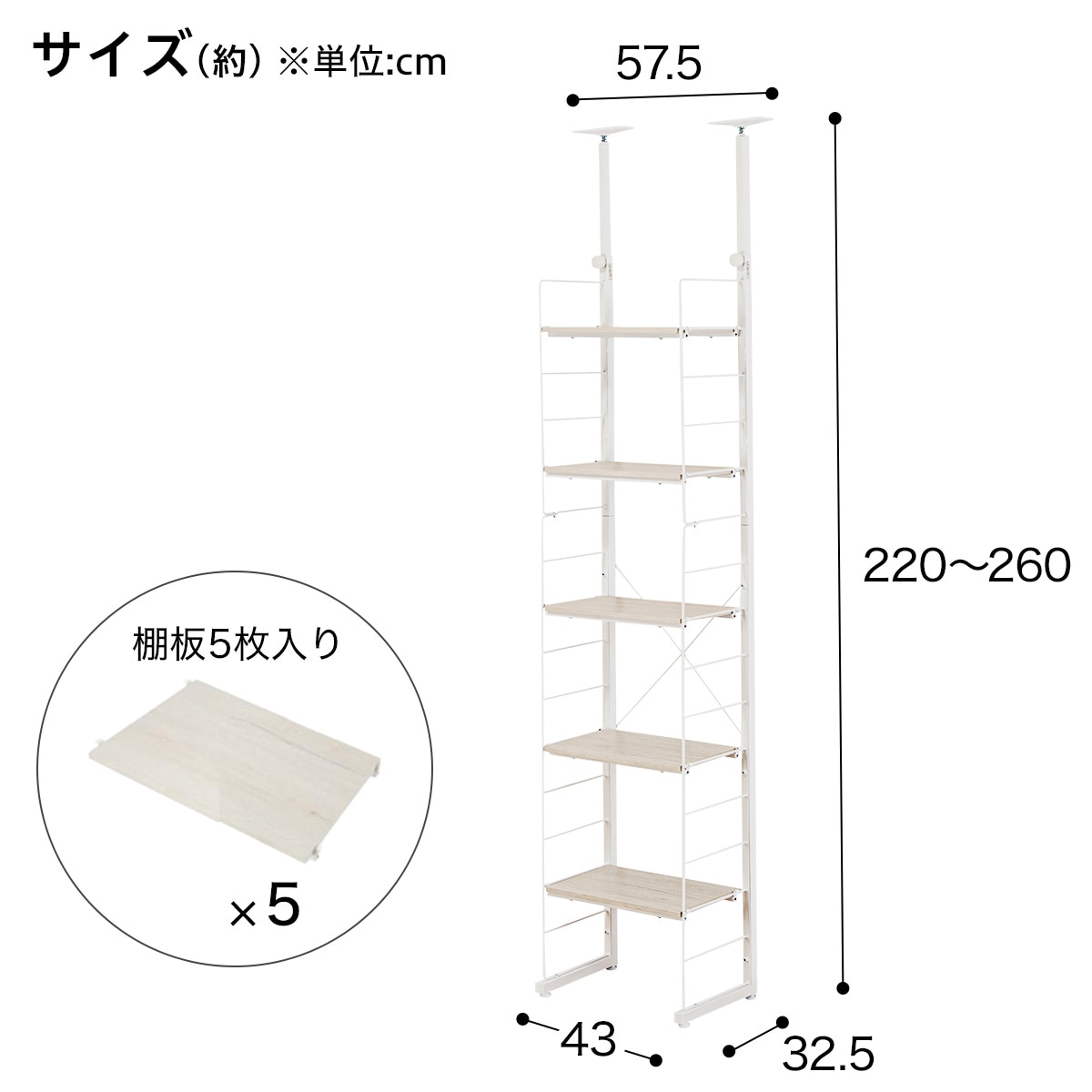 突っ張り壁面収納Nポルダ2連セット(幅80cm+40cm ホワイトウォッシュ
