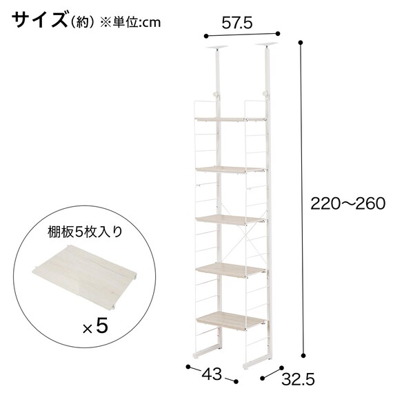 突っ張り壁面収納Nポルダ2連セット(幅80cm+40cm ホワイトウォッシュ 