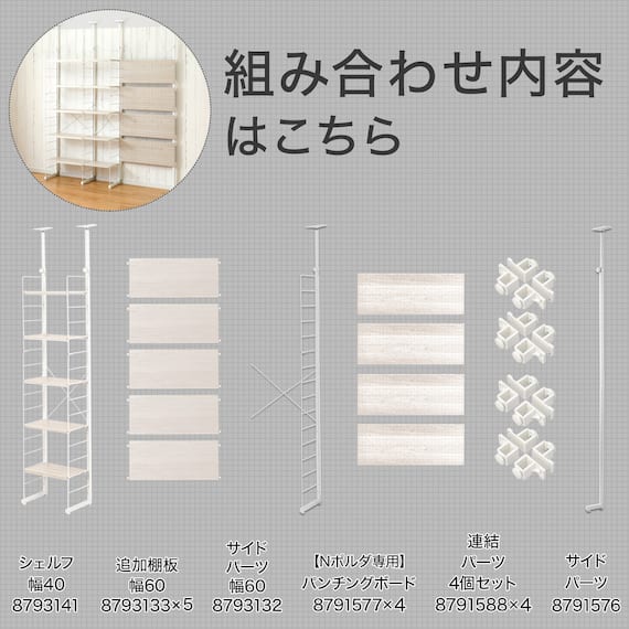 スライダー画像