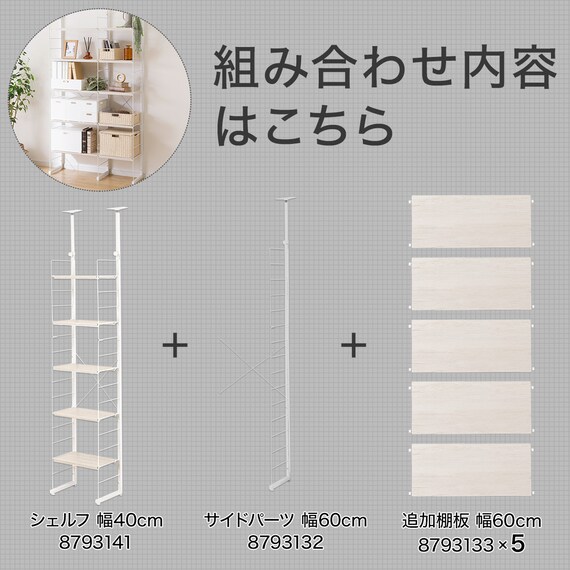 スライダー画像