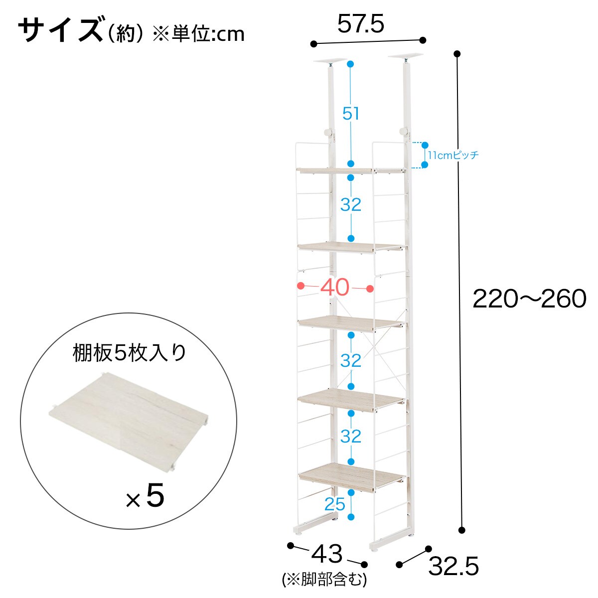 突っ張り壁面収納Nポルダ2連セット(幅40cm+60cm ホワイト