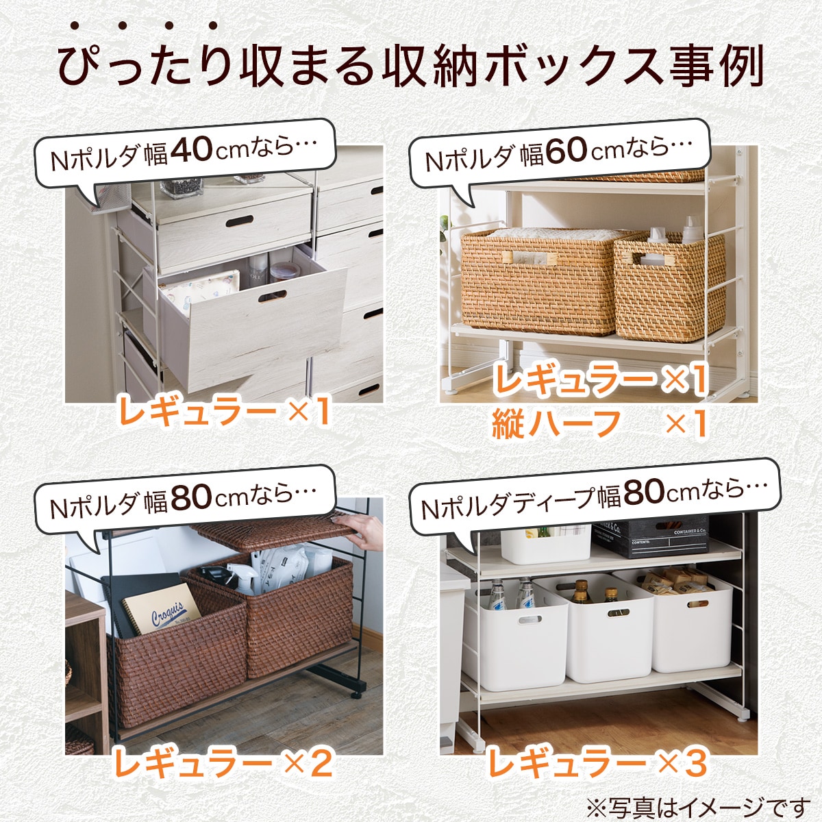 突っ張り壁面収納Nポルダ2連セット(幅40cm+60cm ホワイトウォッシュ