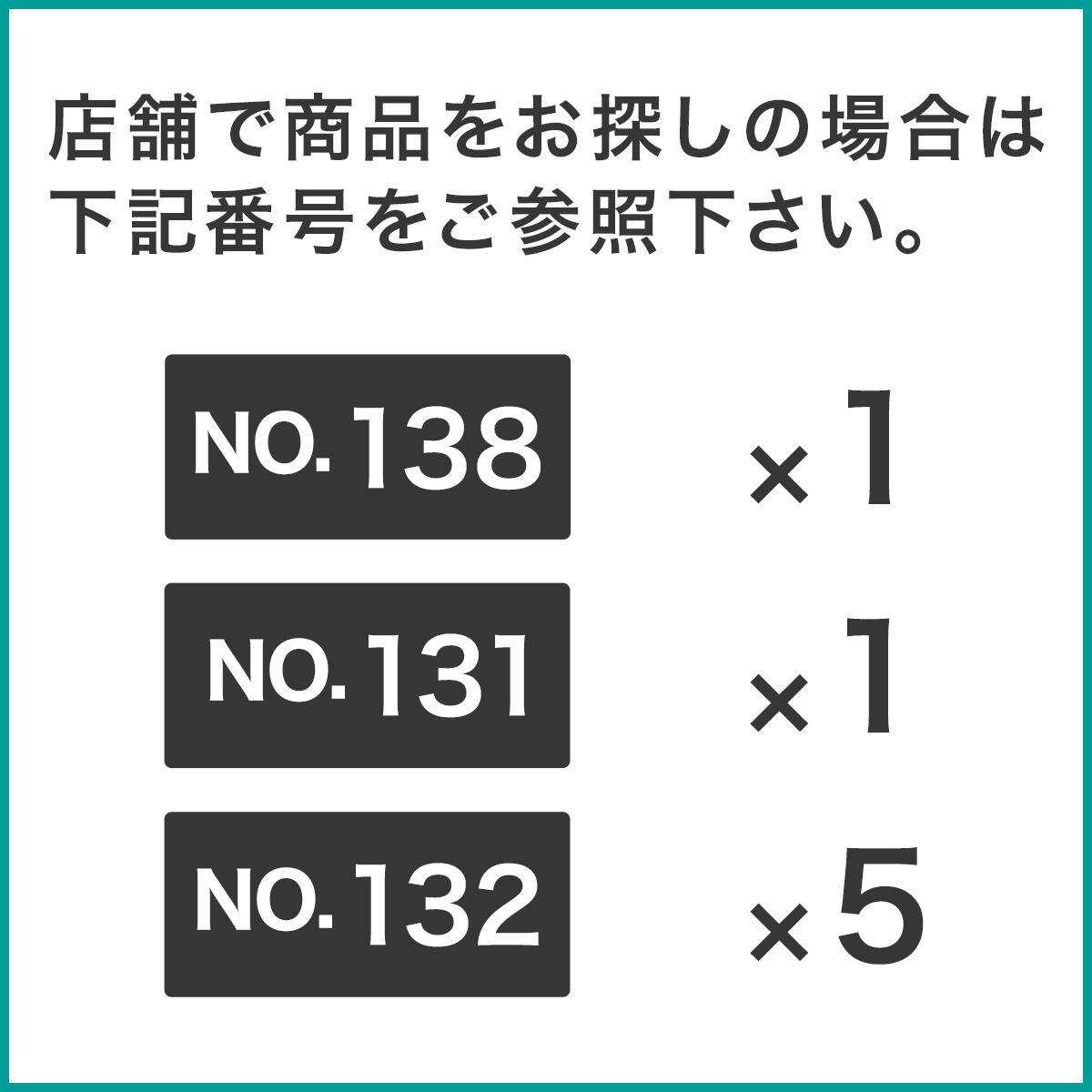 突っ張り壁面収納Nポルダ2連セット(幅40cm+60cm ホワイトウォッシュ