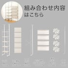 幅160cmセット 【パンチング/棚板10枚】突っ張り壁面収納Nポルダ3連 ホワイトウォッシュ 3枚目画像