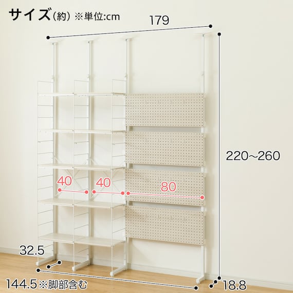 幅160cmセット 【パンチング/棚板10枚】突っ張り壁面収納Nポルダ3連 ホワイトウォッシュ 4枚目画像
