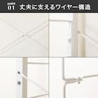 幅160cmセット 【パンチング/棚板10枚】突っ張り壁面収納Nポルダ3連 ホワイトウォッシュ 5枚目画像