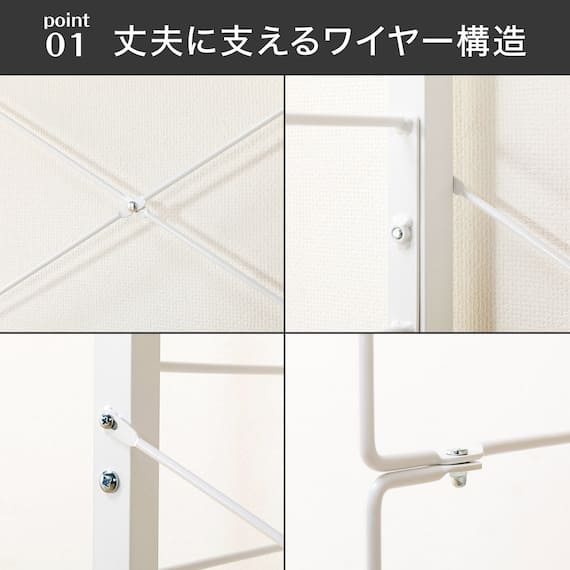 幅160cmセット 【パンチング/棚板10枚】突っ張り壁面収納Nポルダ3連 ホワイトウォッシュ 5枚目画像