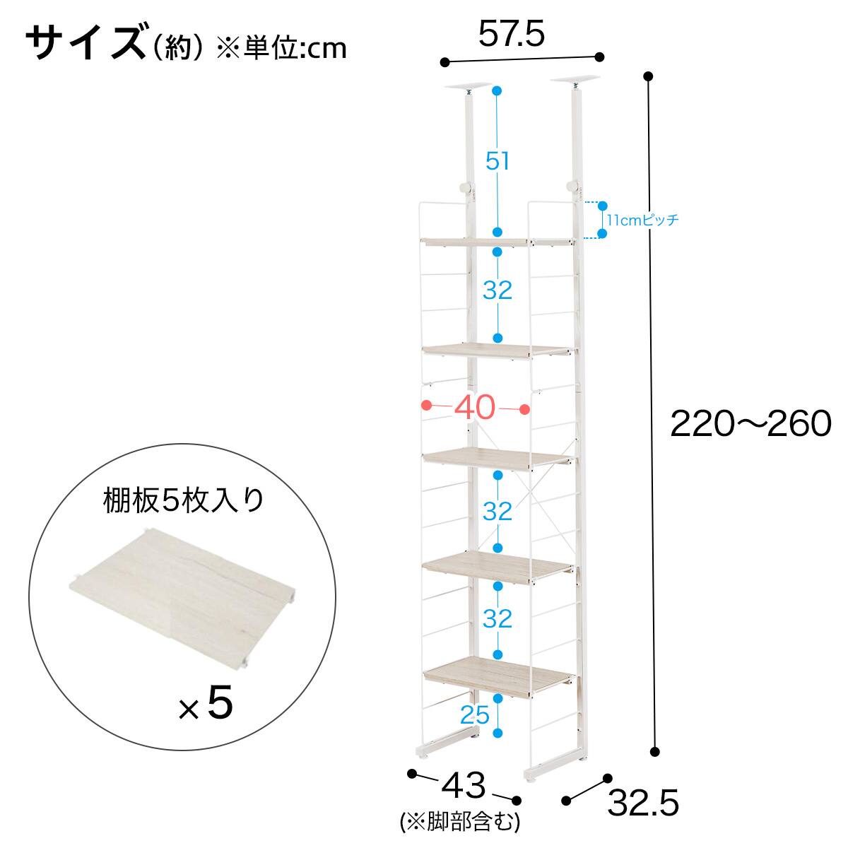 突っ張り壁面収納Nポルダ2連セット(幅40cm+40cm ホワイトウォッシュ