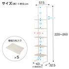 突っ張り壁面収納Nポルダ2連セット(幅40cm+40cm ホワイトウォッシュ) 3枚目画像