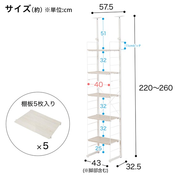 突っ張り壁面収納Nポルダ2連セット(幅40cm+40cm ホワイトウォッシュ) 3枚目画像