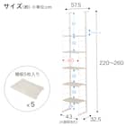 突っ張り壁面収納Nポルダ2連セット(幅40cm+40cm ホワイトウォッシュ) 3枚目画像
