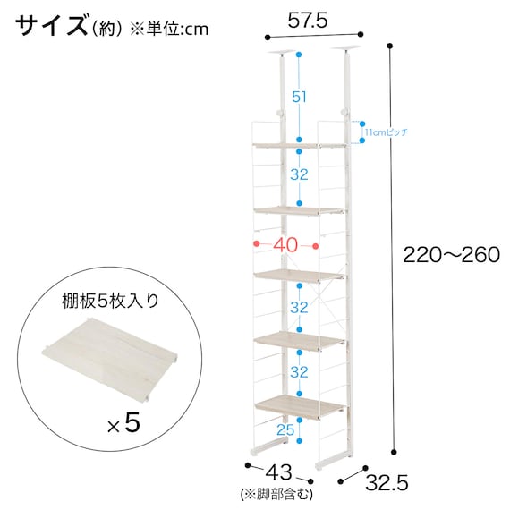突っ張り壁面収納Nポルダ2連セット(幅40cm+40cm ホワイトウォッシュ) 3枚目画像