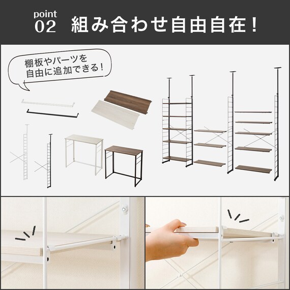 突っ張り壁面収納Nポルダ2連セット(幅40cm+40cm ホワイトウォッシュ) 7枚目画像