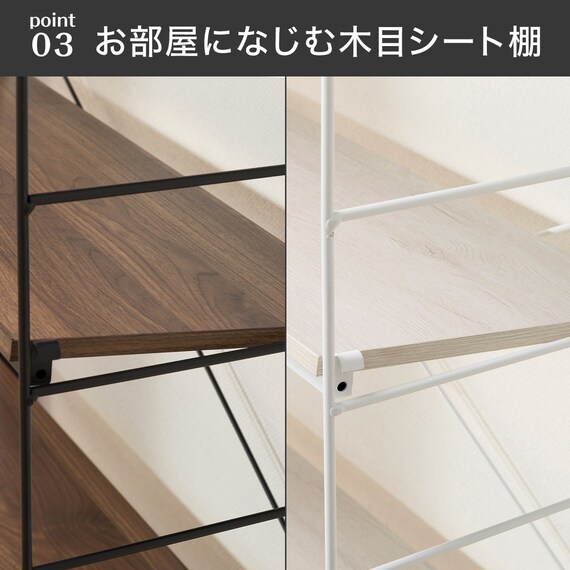 突っ張り壁面収納Nポルダ2連セット(幅40cm+40cm ホワイトウォッシュ) 8枚目画像