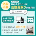 突っ張り壁面収納Nポルダ2連セット(幅40cm+40cm ホワイトウォッシュ) 10枚目画像